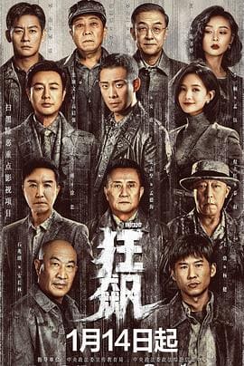 我的前半生